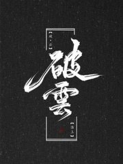 91含羞草研究